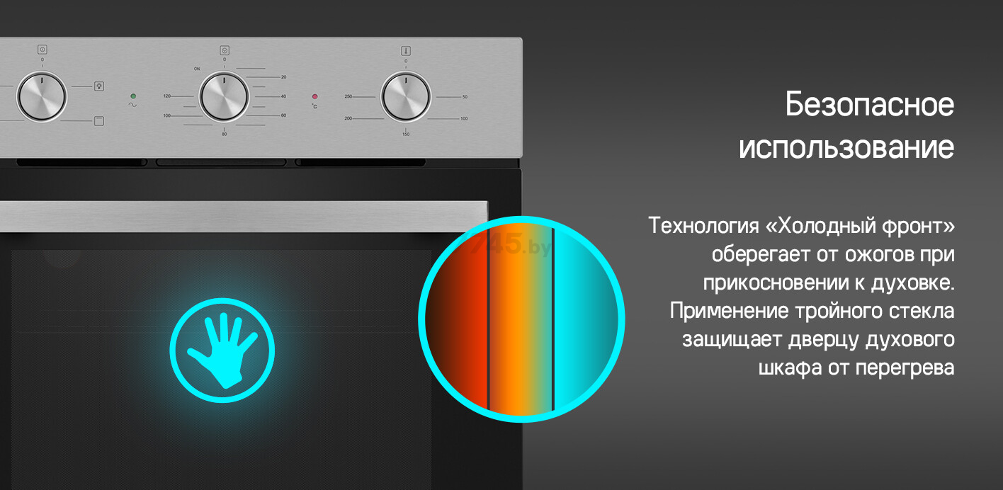 Шкаф духовой электрический MAUNFELD AEOC6040S (КА-00021357) - Фото 8