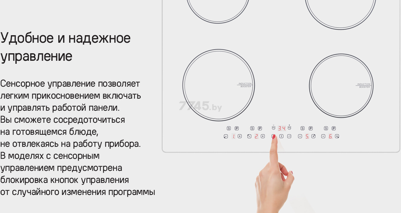 Панель варочная индукционная MAUNFELD CVI594BK (КА-00020819) - Фото 10