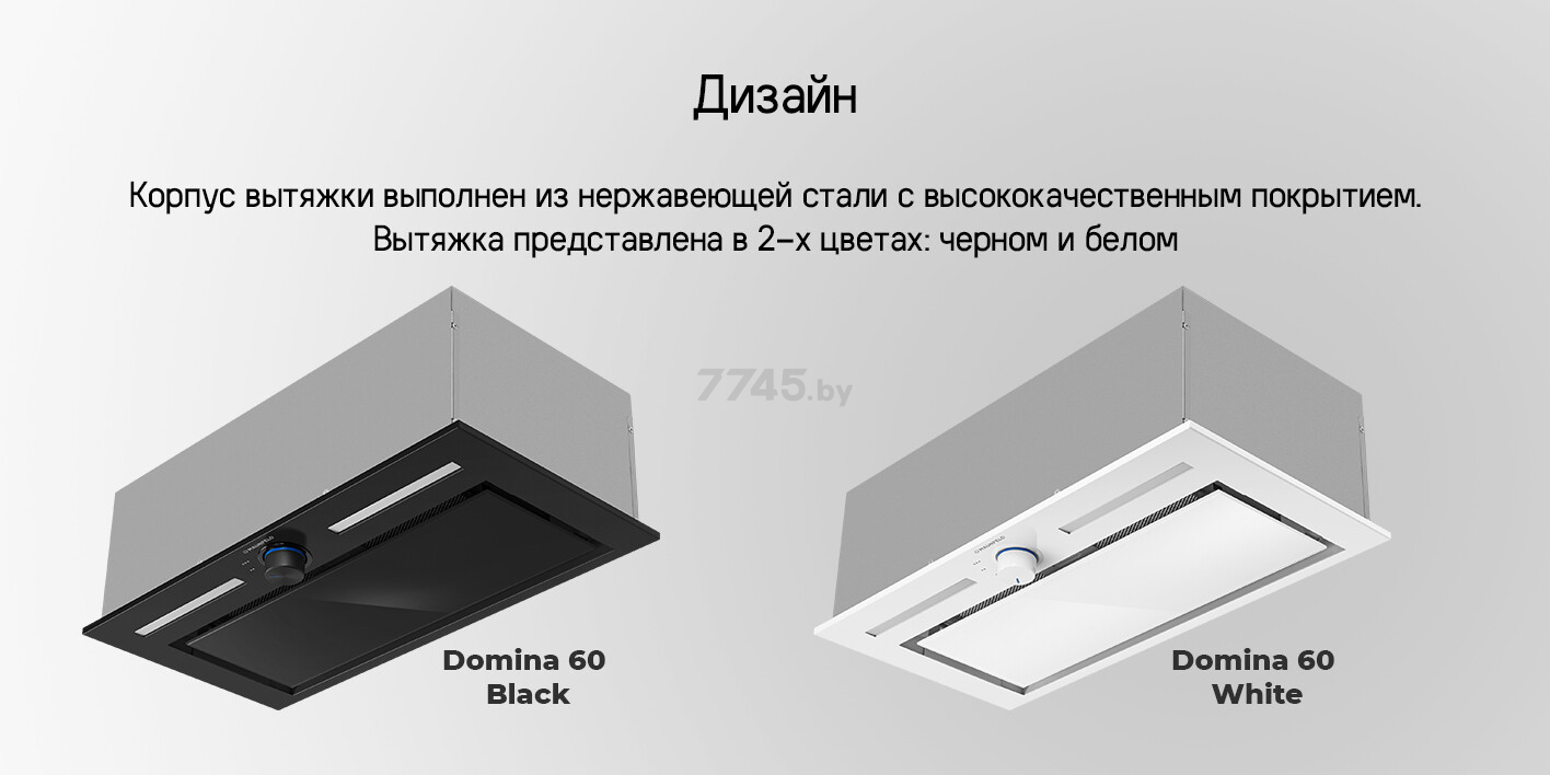 Вытяжка встраиваемая MAUNFELD Domina 60 белый (КА-00022025) - Фото 10