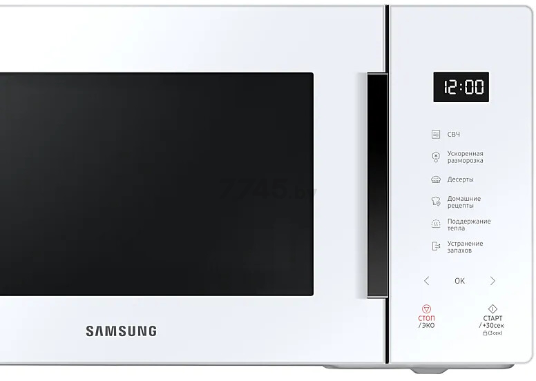 Печь микроволновая SAMSUNG MS23T5018AW/BW - Фото 4