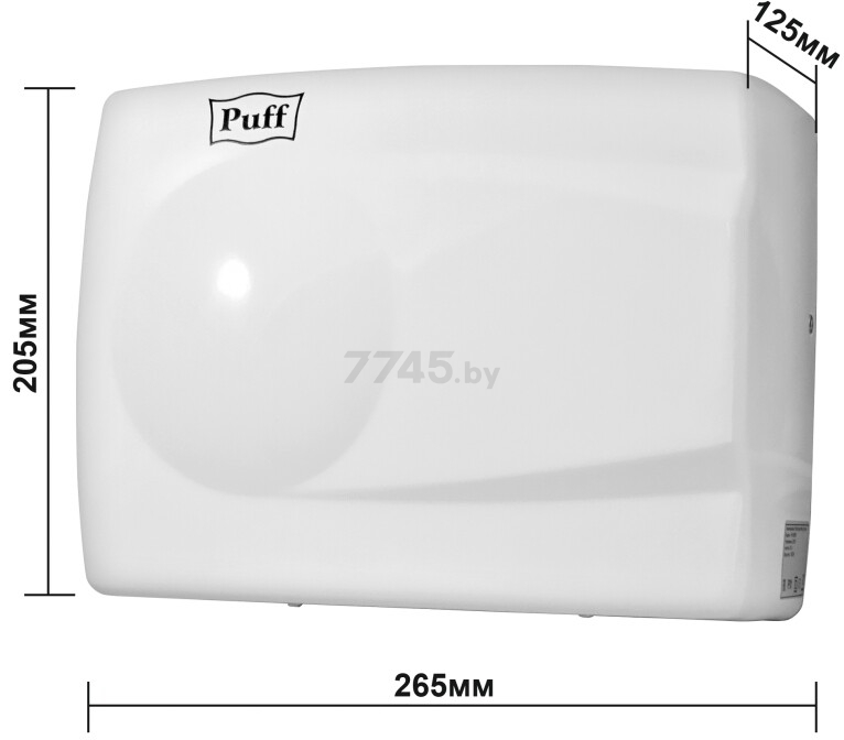 Сушилка для рук электрическая PUFF Puff-8828W - Фото 4