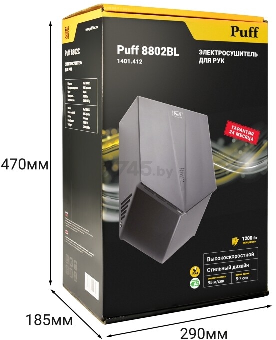 Сушилка для рук электрическая PUFF Puff-8802Bl - Фото 15