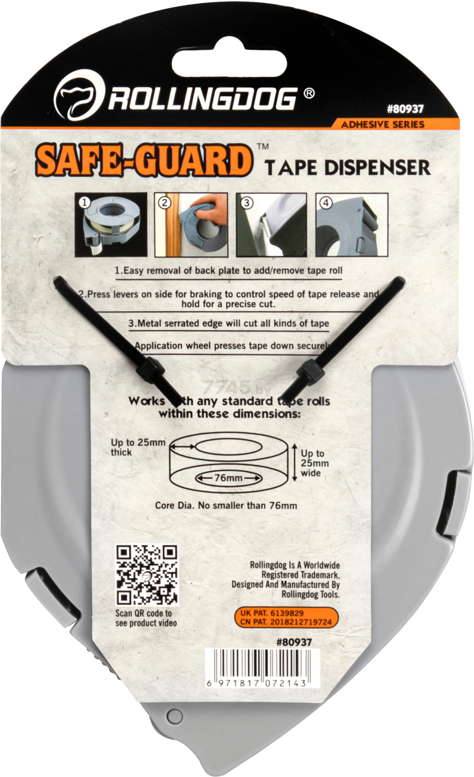 Диспенсер для малярной ленты ROLLINGDOG Professional Safe-Guard (80937) - Фото 8