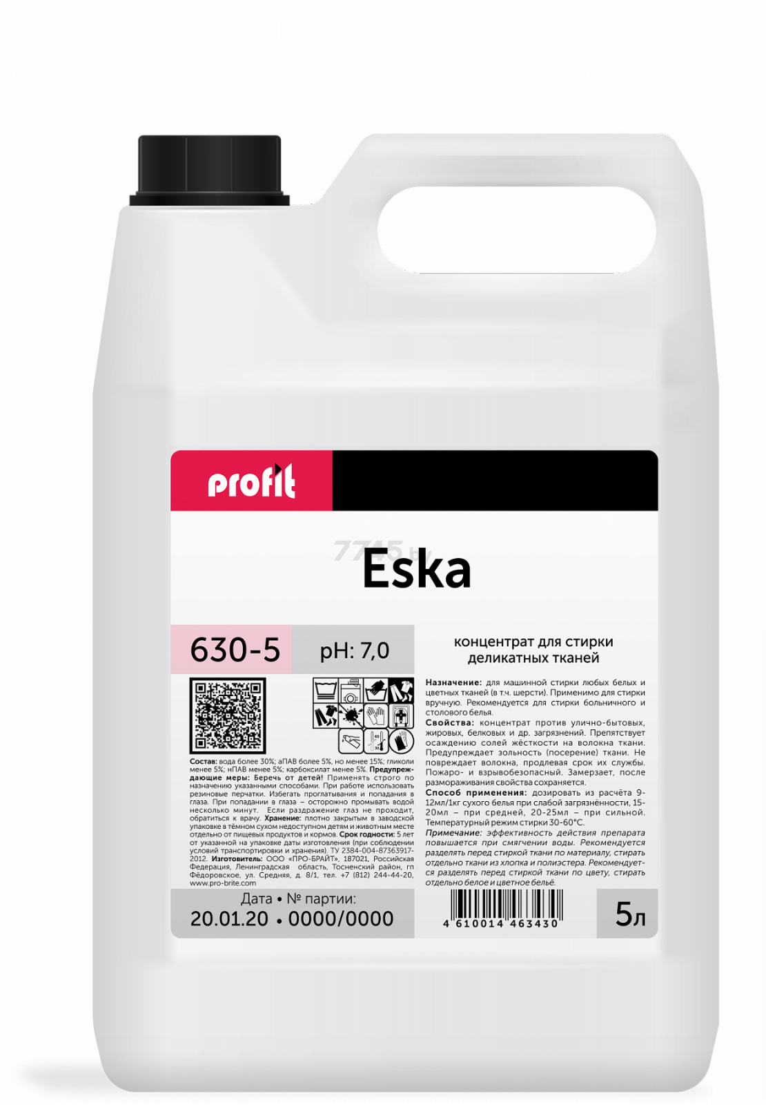 Гель для стирки PRO-BRITE Eska 5 л (630-5)