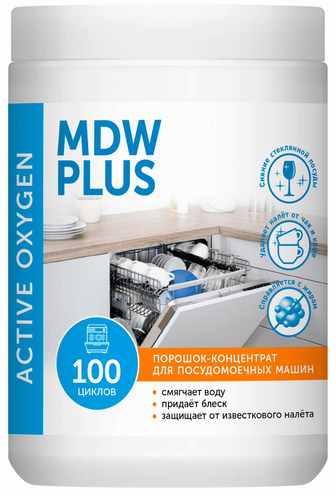 Порошок для посудомоечных машин PRO-BRITE MDW Plus 1 кг (1075-1)