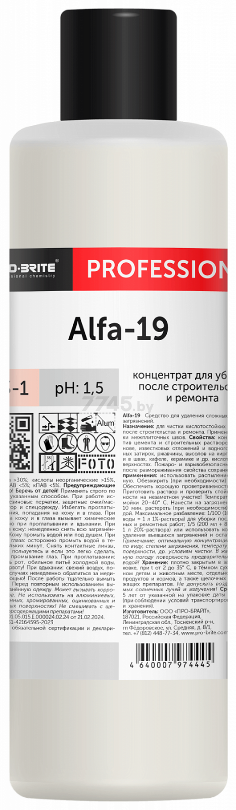 Средство для очистки после ремонта PRO-BRITE Alfa-19 1 л (013-1)