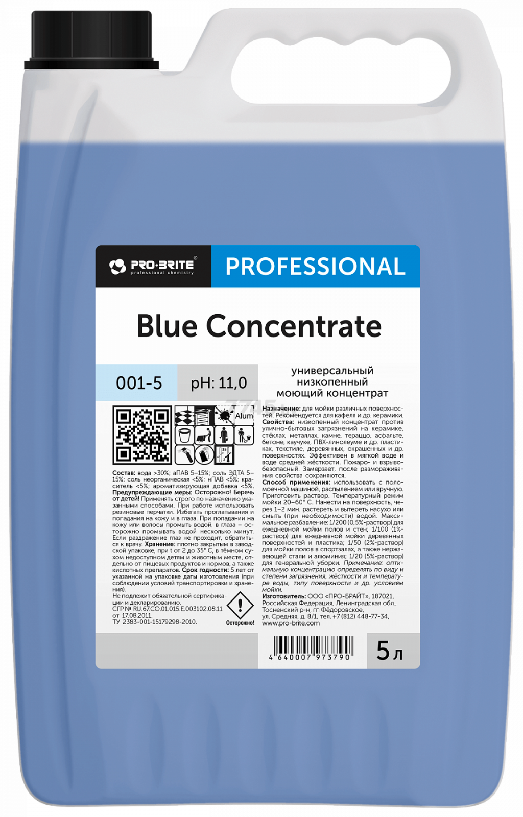 Средство для мытья полов PRO-BRITE Blue Concentrate 5 л (001-5)