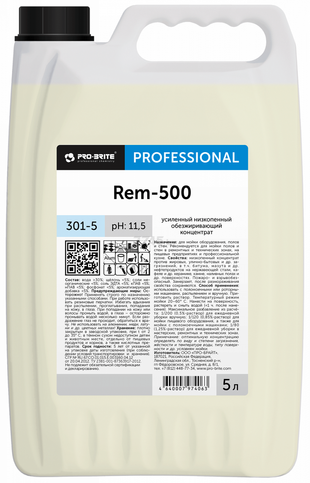 Средство чистящее универсальное PRO-BRITE Rem-500 5 л (301-5)