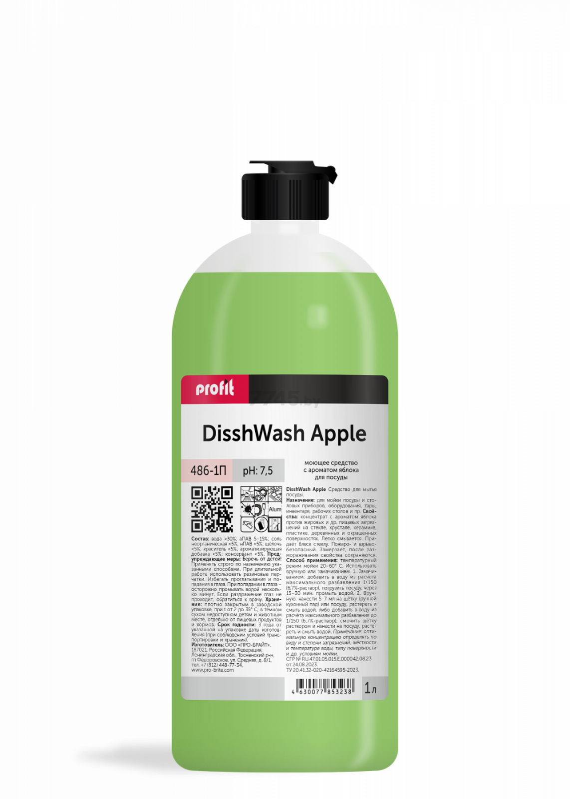 Средство для мытья посуды PRO-BRITE Profit DishWash Apple 1 л (486-1)