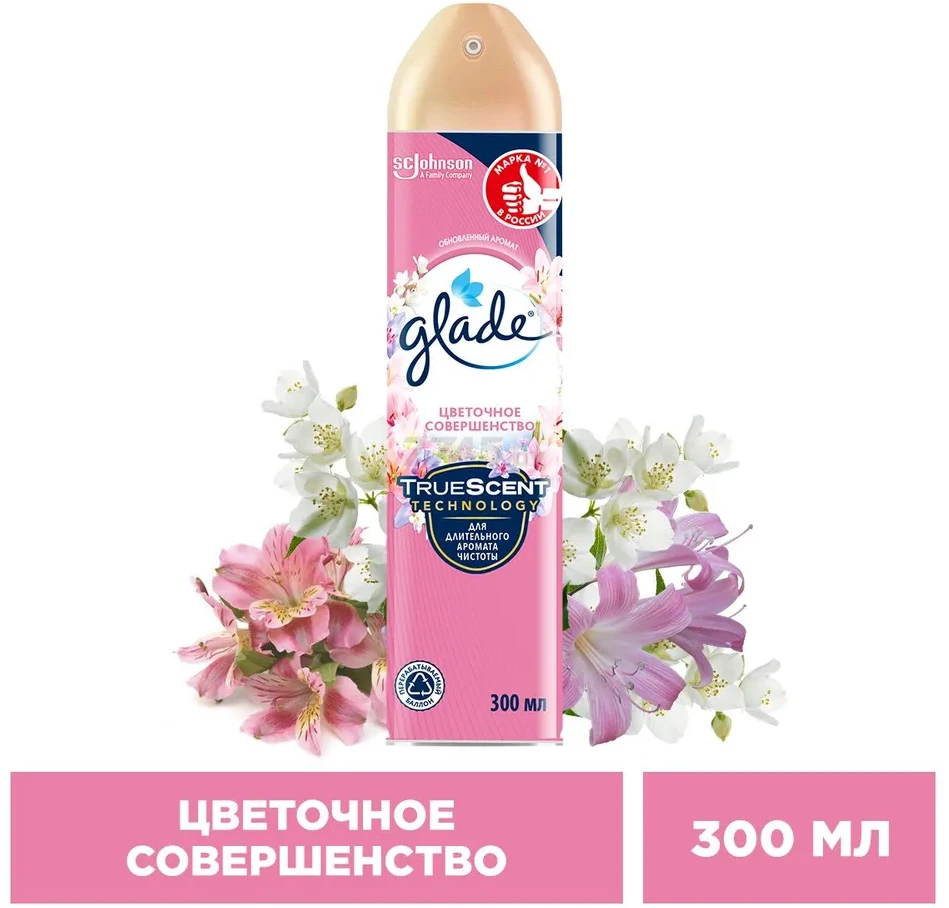 Освежитель воздуха GLADE Цветочное совершенство 300 мл (8991160073) - Фото 2