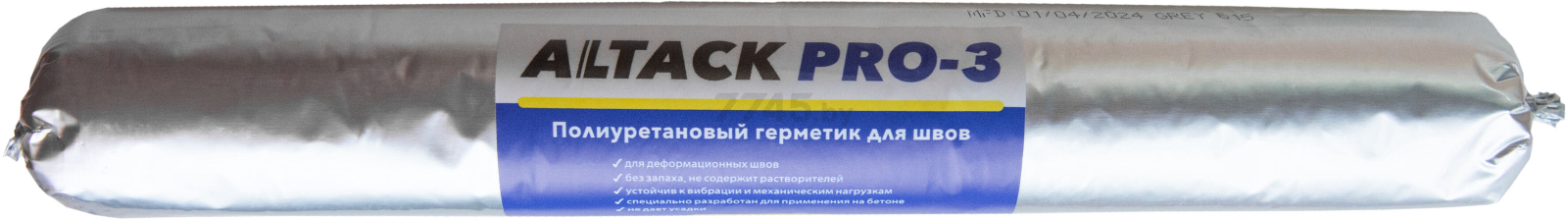 Герметик полиуретановый ALTACK Pro 3 для швов серый 600 мл (al.pro3)