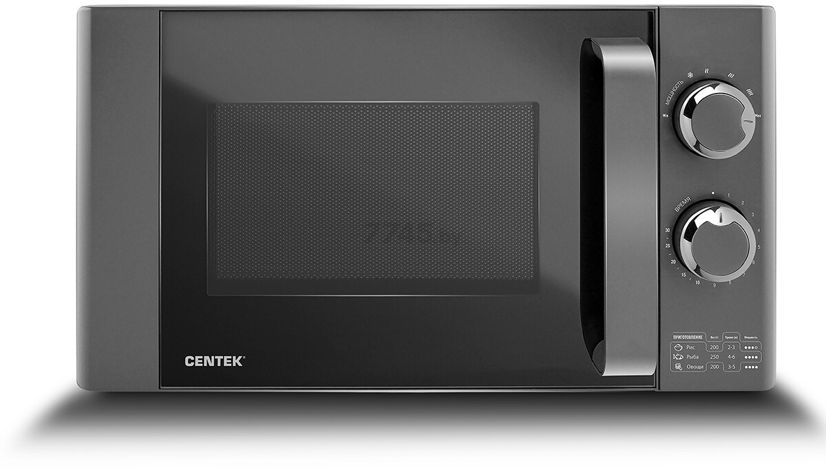 Печь микроволновая CENTEK CT-1573 - Фото 2