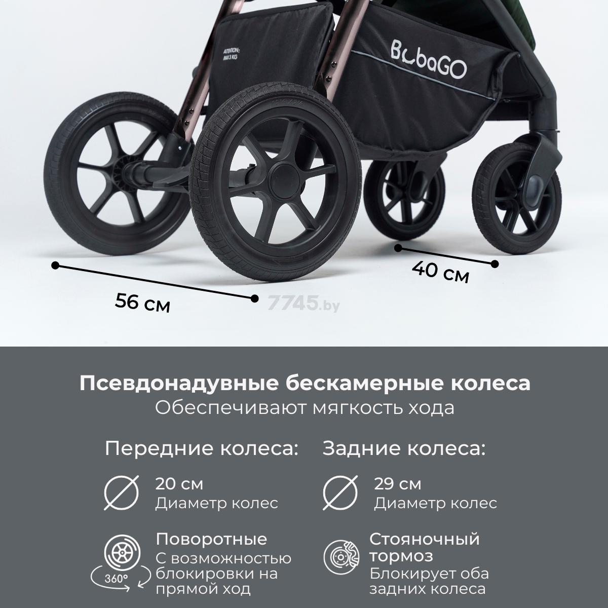 Коляска детская прогулочная BUBAGO Bass Chrome черный (BG 133-CH-4) - Фото 12