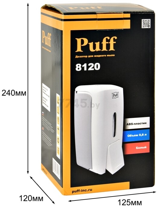 Дозатор для жидкого мыла PUFF Puff-8120 - Фото 15