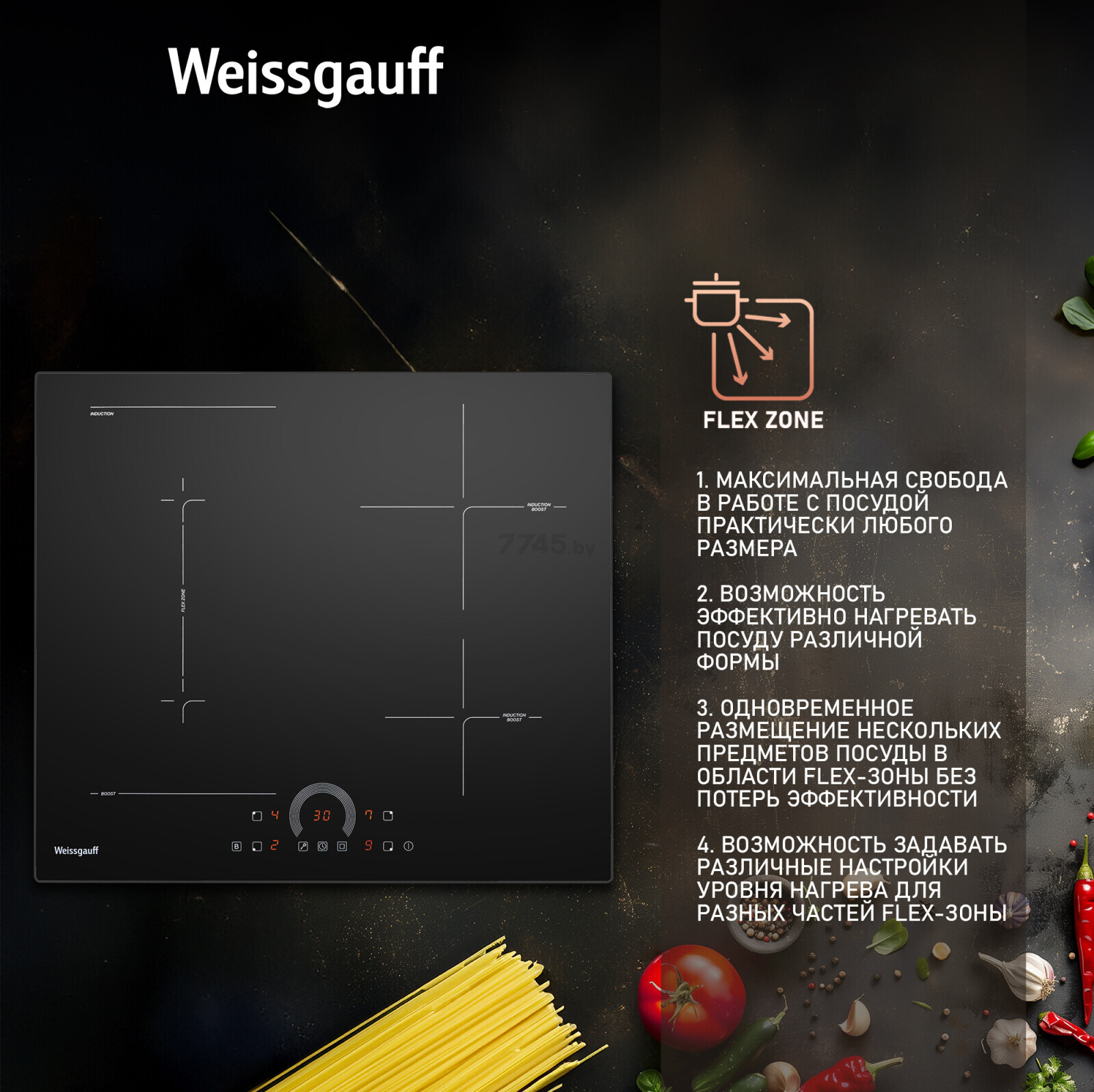 Панель варочная индукционная WEISSGAUFF HI 643 BFZC (HI643BFZC) - Фото 5