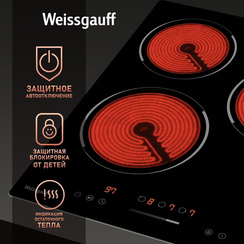 Панель варочная электрическая WEISSGAUFF HV 431 B (HV431B) - Фото 11