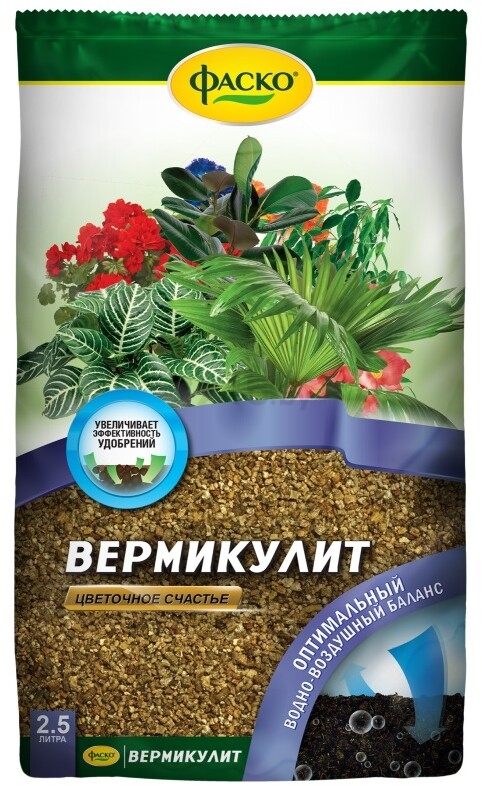 Дренаж ФАСКО Вермикулит 2,5 л (4607189271694)