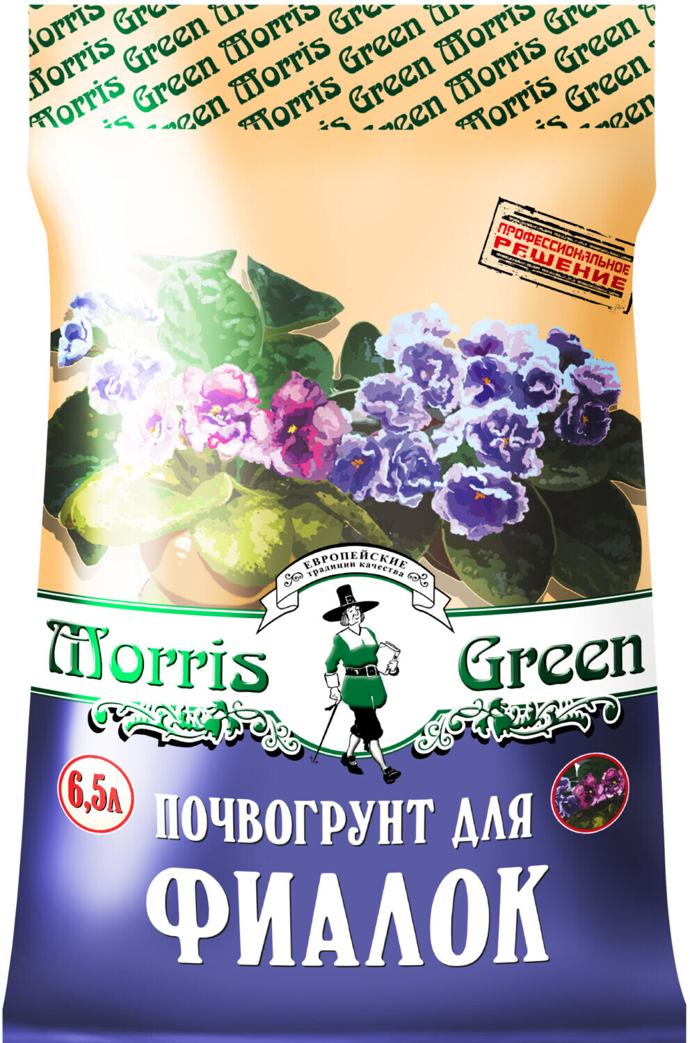 Грунт питательный MORRIS GREEN Для фиалок 6,5 л (4607141951299)