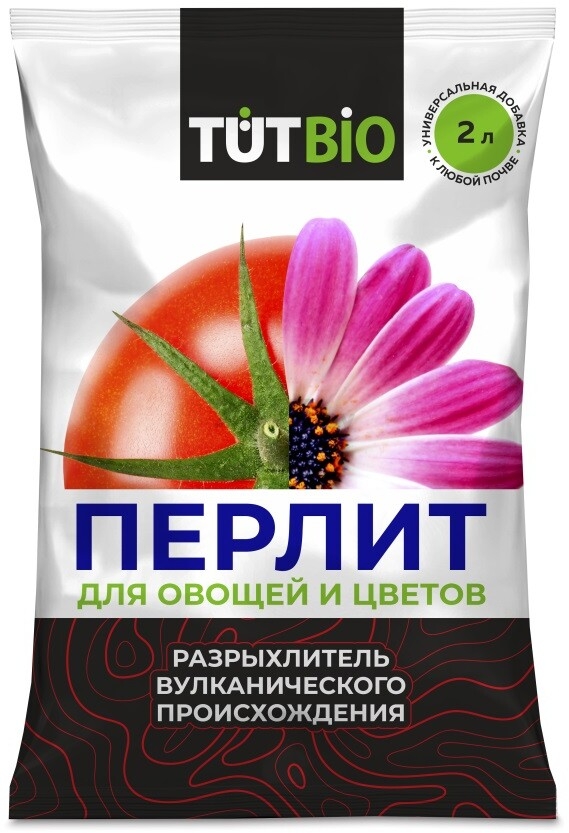 Дренаж TUT BIO Перлит для овощей и цветов 2 л (4670098202073)