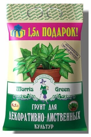 Грунт питательный MORRIS GREEN Для декоративно-лиственных культур 6,5 л (4607141950193)