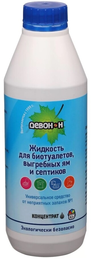 Жидкость для биотуалетов, выгребных ям и септиков ДЕВОН-Н 0,5 л (4607120000031)