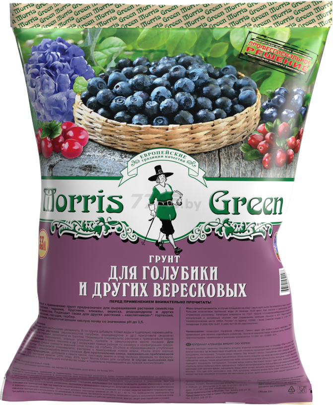 Грунт питательный MORRIS GREEN Для голубики и других вересковых 65 л (4607141950865)