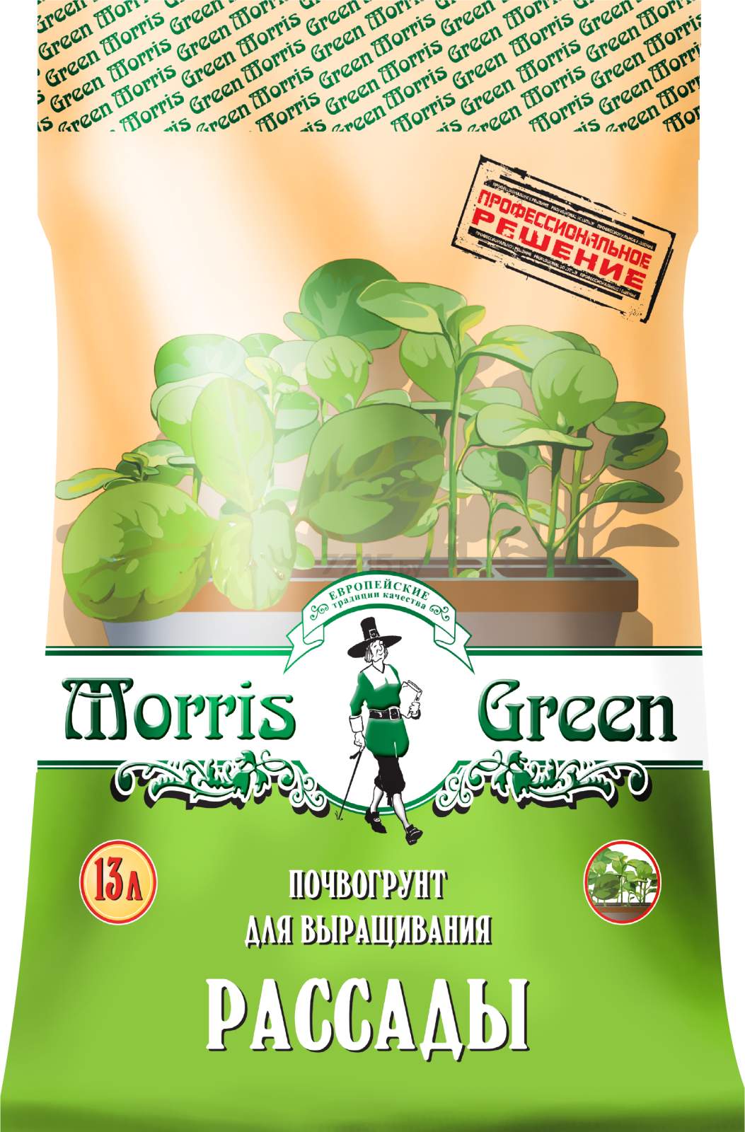 Грунт питательный MORRIS GREEN Для рассады 13 л (4607141950681)