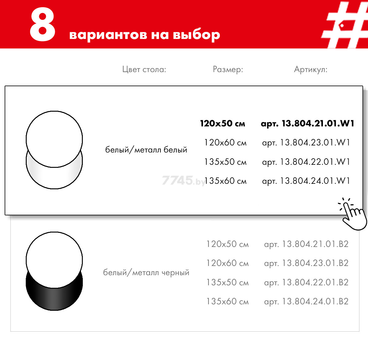 Стол письменный DOMUS СТР04-Лофт белый/металл белый 120-185х50х75 см (13.804.21.01.W1) - Фото 10