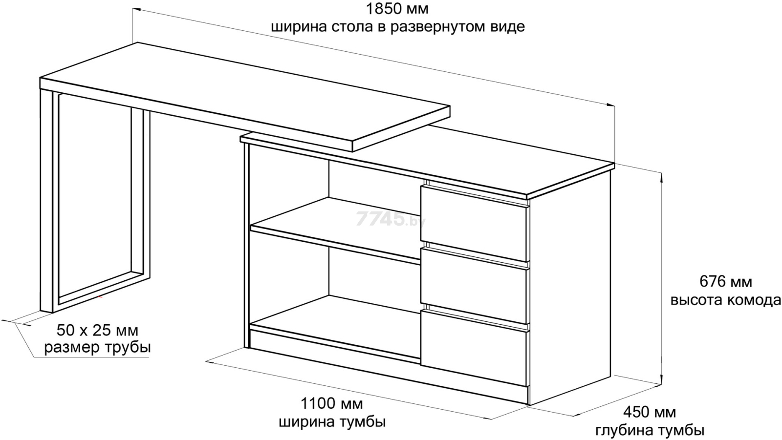 Стол письменный DOMUS СТР04-Лофт белый/металл белый 120-185х50х75 см (13.804.21.01.W1) - Фото 6