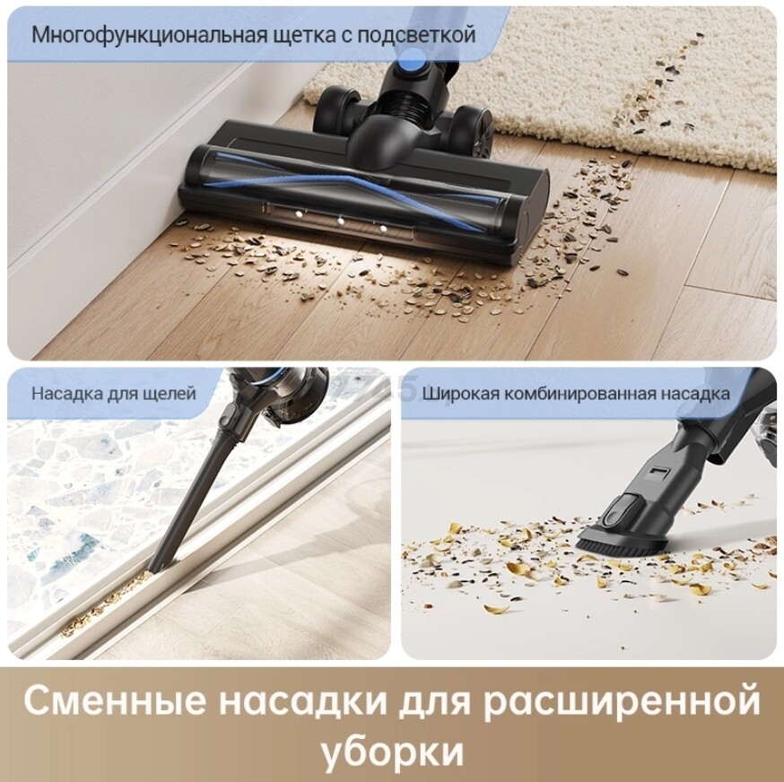 Пылесос аккумуляторный DREAME Trouver Cordless Vacuum Cleaner J10 (VJ10A) - Фото 9