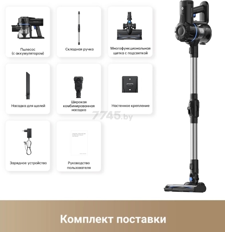 Пылесос аккумуляторный DREAME Trouver Cordless Vacuum Cleaner J10 (VJ10A) - Фото 11