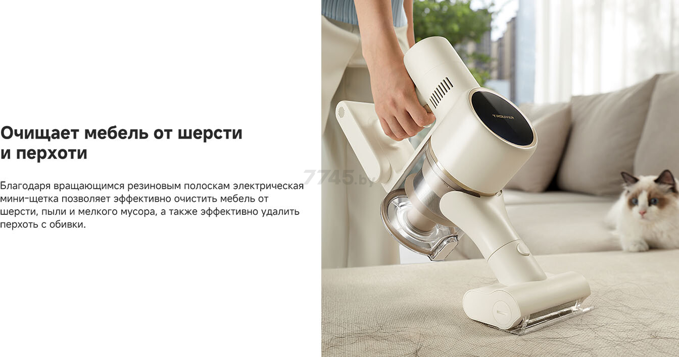 Пылесос аккумуляторный DREAME Trouver Cordless Vacuum Cleaner S3 Detect Aqua (VTV20A) - Фото 14