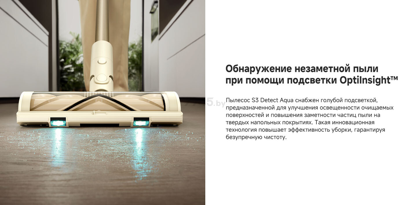 Пылесос аккумуляторный DREAME Trouver Cordless Vacuum Cleaner S3 Detect Aqua (VTV20A) - Фото 17