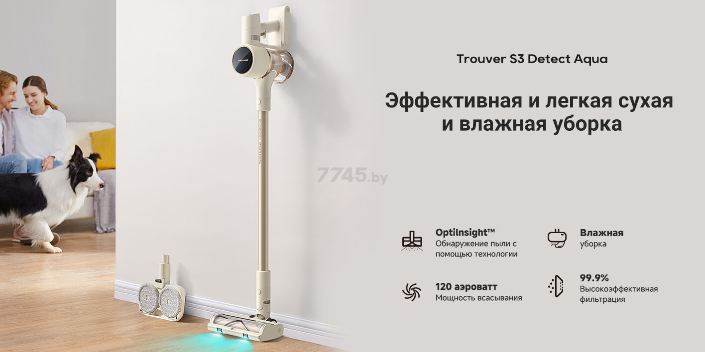 Пылесос аккумуляторный DREAME Trouver Cordless Vacuum Cleaner S3 Detect Aqua (VTV20A) - Фото 5