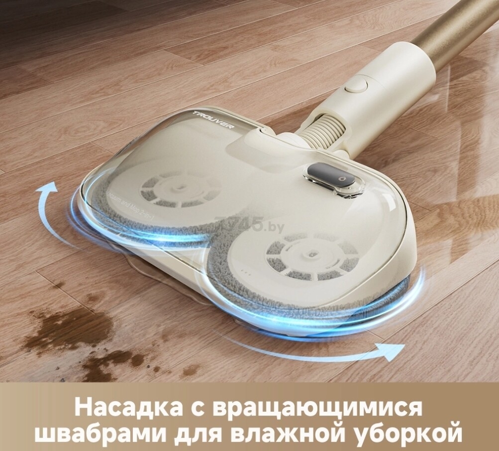 Пылесос аккумуляторный DREAME Trouver Cordless Vacuum Cleaner S3 Detect Aqua (VTV20A) - Фото 9