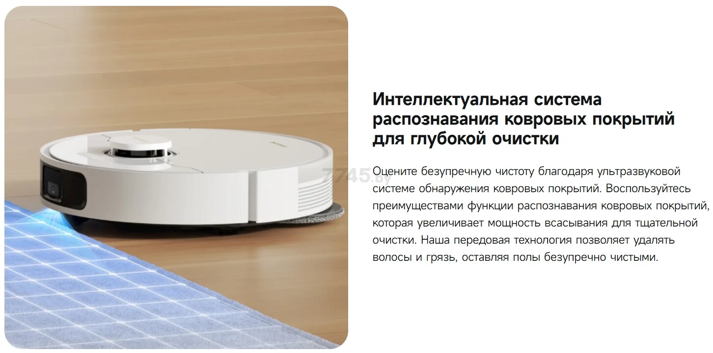 Робот-пылесос DREAME Robot Vacuum L10s Pro Gen 2 White (RLL42SDA) - Фото 11