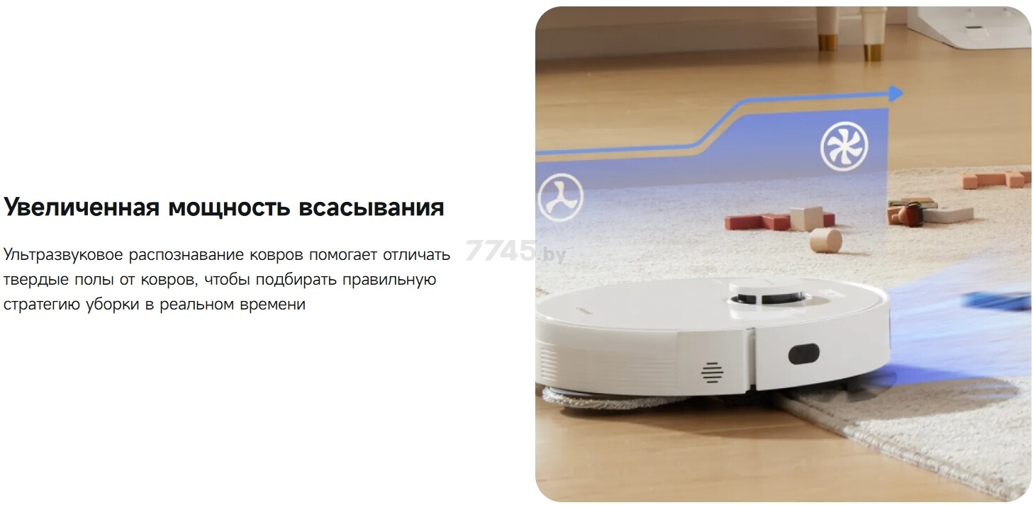 Робот-пылесос DREAME Robot Vacuum L10s Pro Gen 2 White (RLL42SDA) - Фото 12