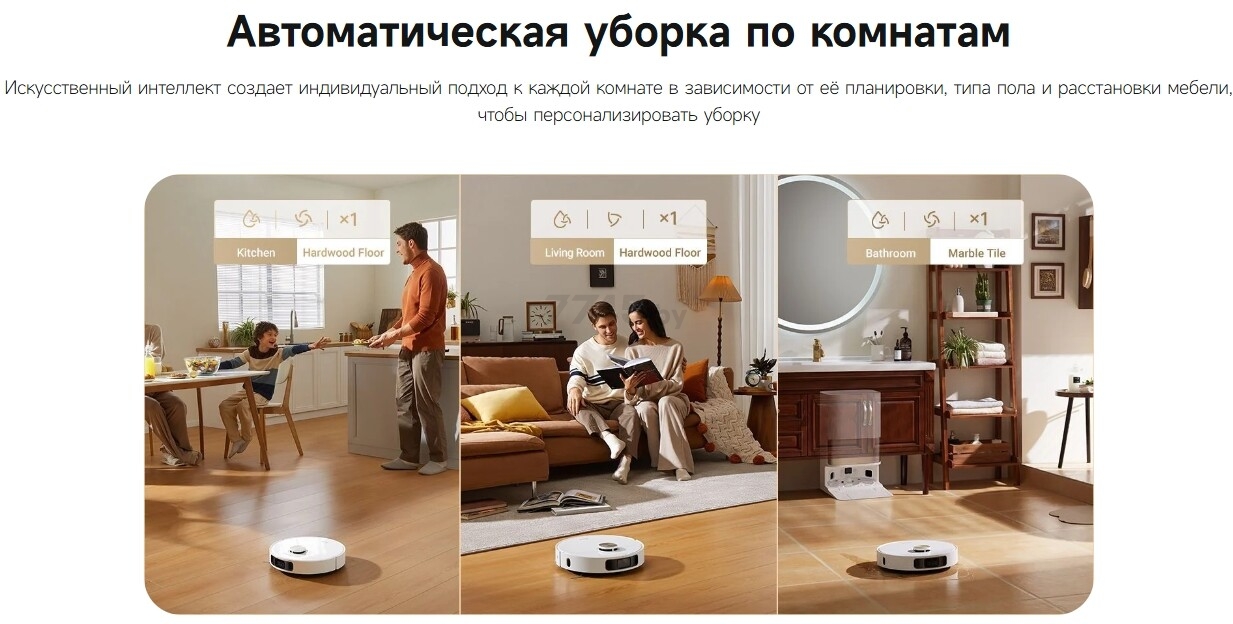 Робот-пылесос DREAME Robot Vacuum L10s Pro Ultra (RLL82CE) - Фото 7