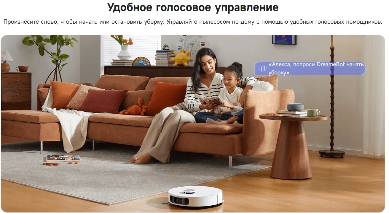 Робот-пылесос DREAME Robot Vacuum L10s Pro Ultra (RLL82CE) - Фото 9