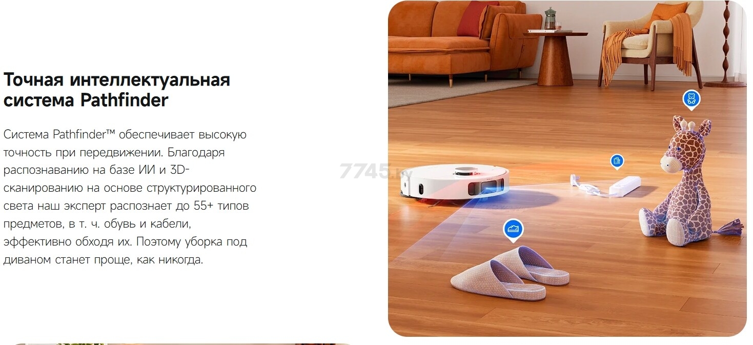 Робот-пылесос DREAME Robot Vacuum L10s Pro Ultra (RLL82CE) - Фото 10