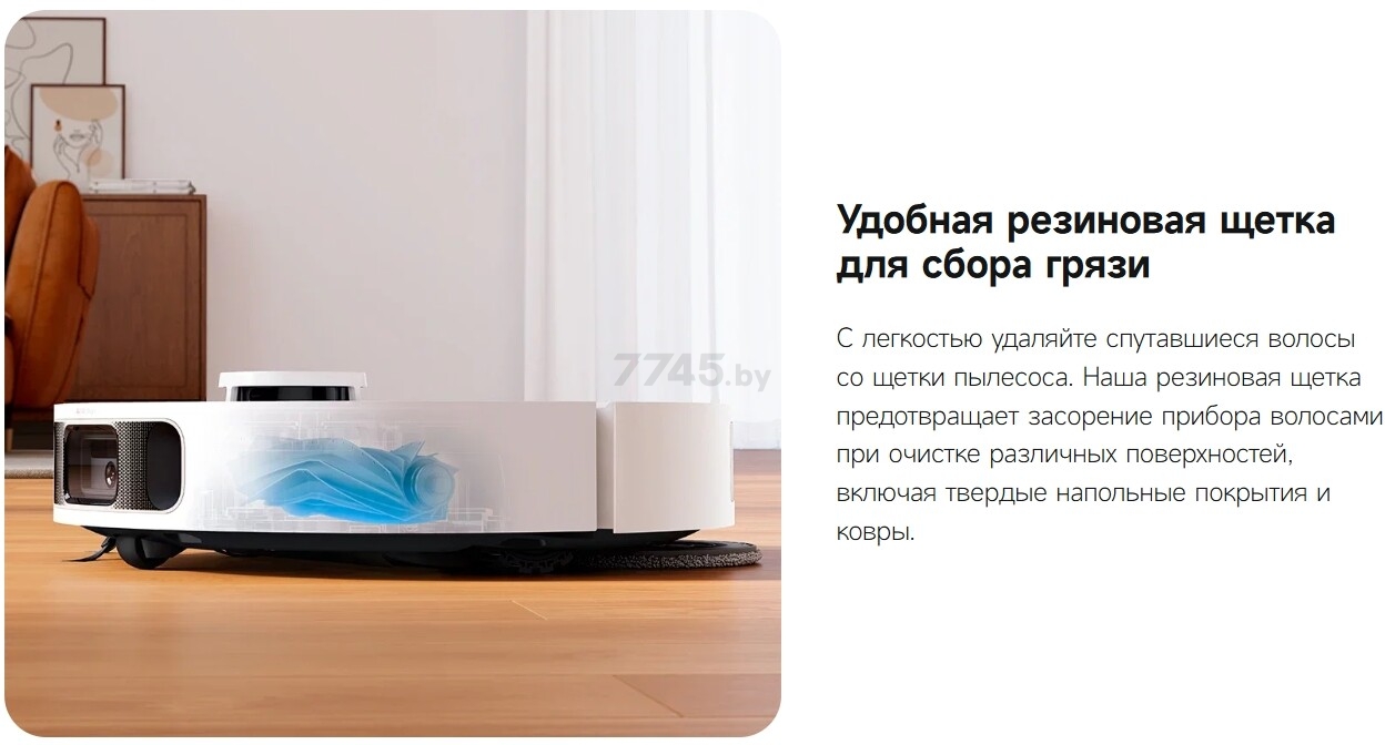 Робот-пылесос DREAME Robot Vacuum L10s Pro Ultra (RLL82CE) - Фото 13