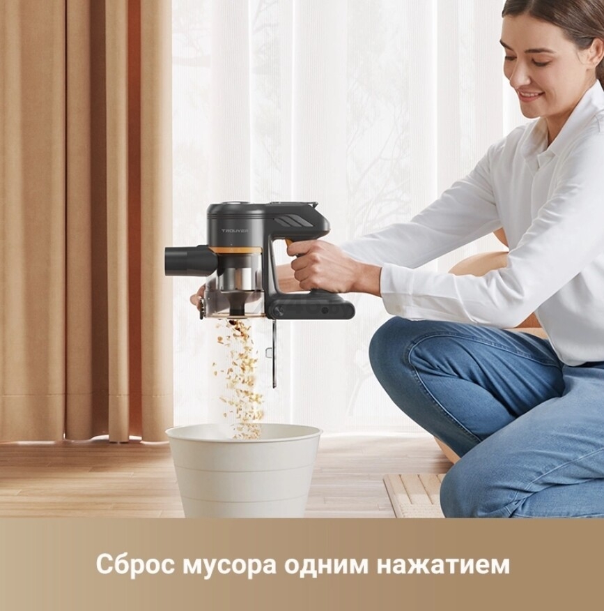 Пылесос аккумуляторный DREAME Trouver Cordless Vacuum Cleaner J20 (VJ11A) - Фото 7