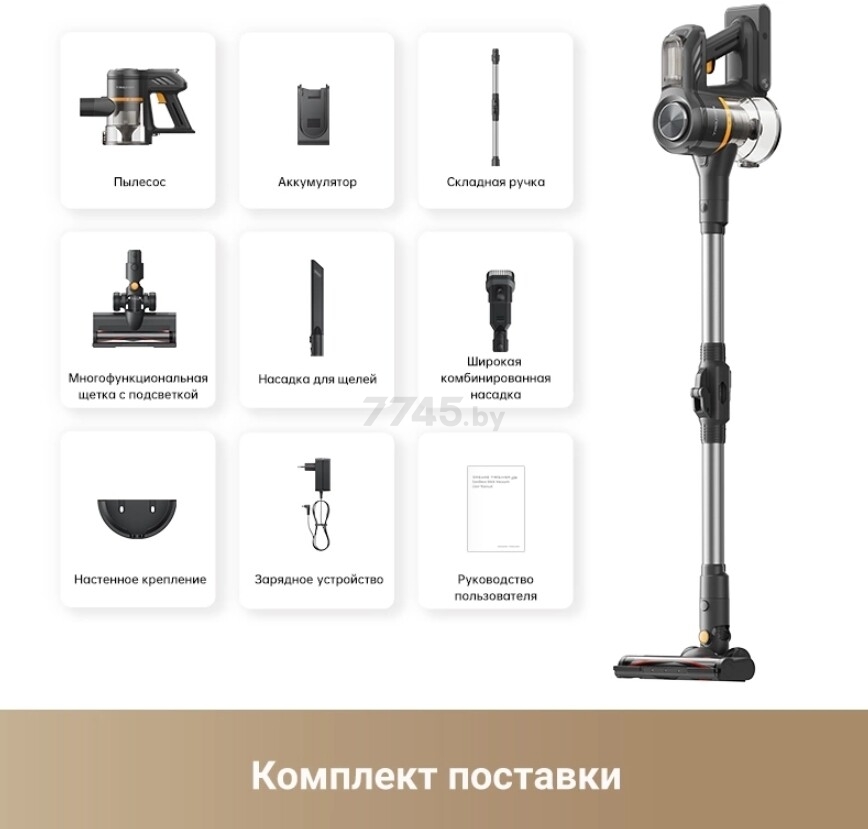 Пылесос аккумуляторный DREAME Trouver Cordless Vacuum Cleaner J20 (VJ11A) - Фото 8