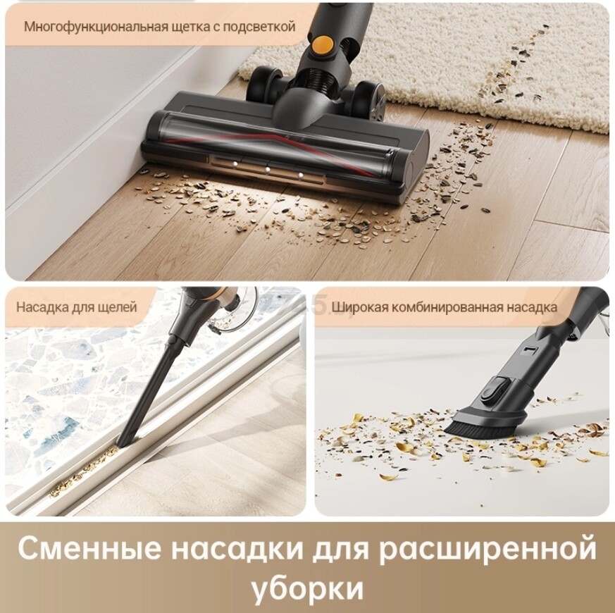 Пылесос аккумуляторный DREAME Trouver Cordless Vacuum Cleaner J20 (VJ11A) - Фото 4