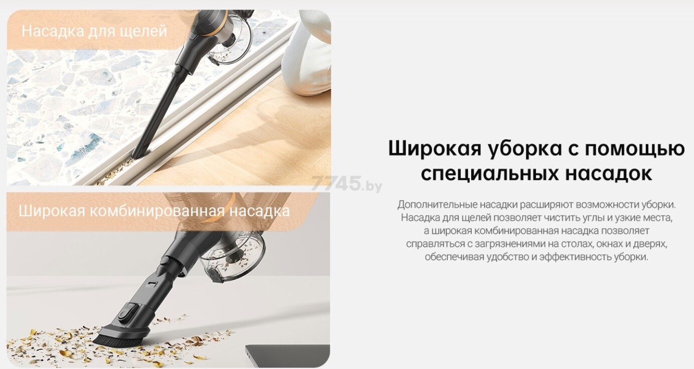 Пылесос аккумуляторный DREAME Trouver Cordless Vacuum Cleaner J20 (VJ11A) - Фото 5