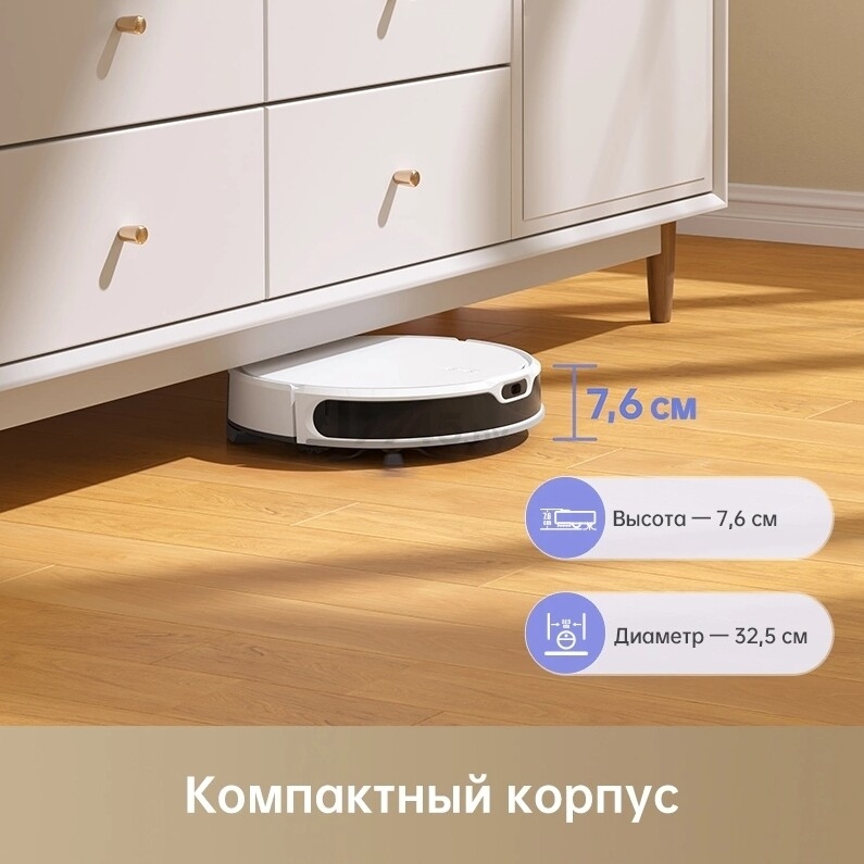 Робот-пылесос DREAME Trouver Robot Vacuum M1 (RPM1GA) - Фото 12