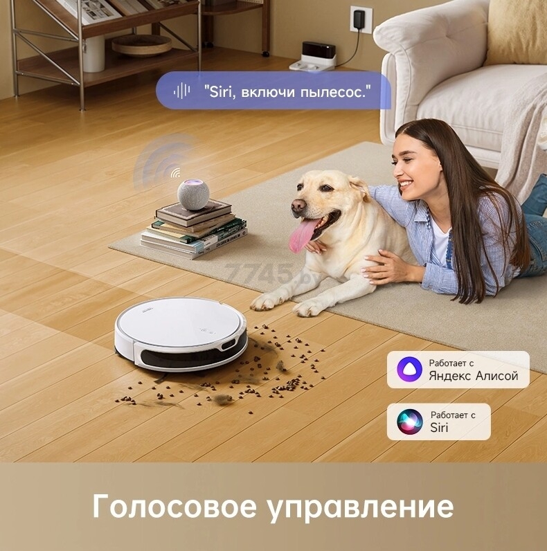 Робот-пылесос DREAME Trouver Robot Vacuum M1 (RPM1GA) - Фото 14