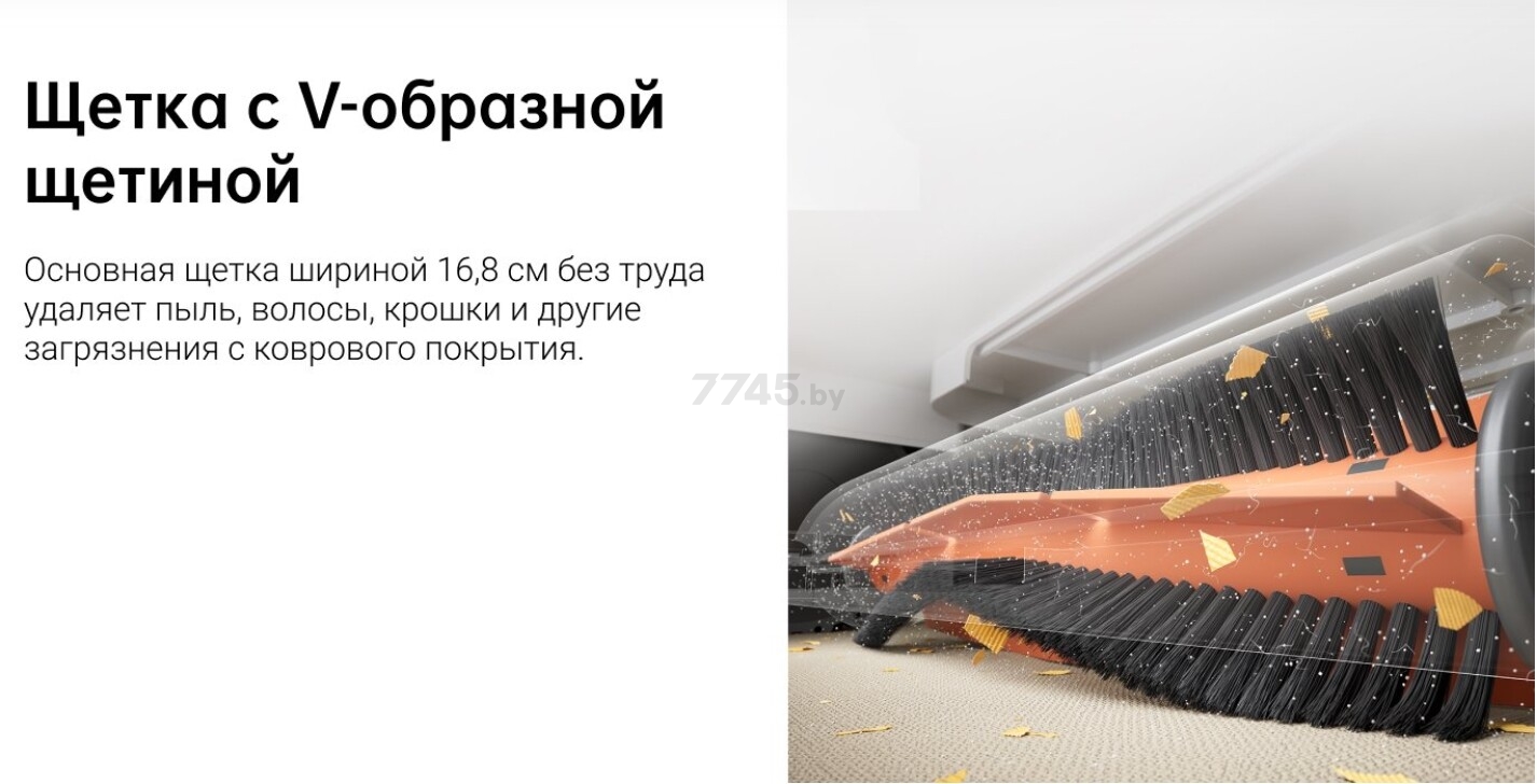 Робот-пылесос DREAME Trouver Robot Vacuum M1 (RPM1GA) - Фото 15