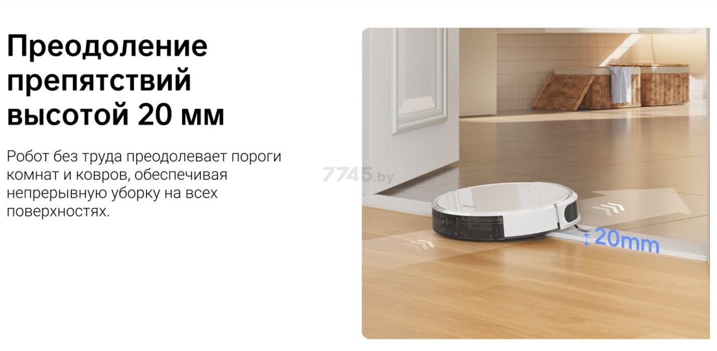 Робот-пылесос DREAME Trouver Robot Vacuum M1 (RPM1GA) - Фото 17