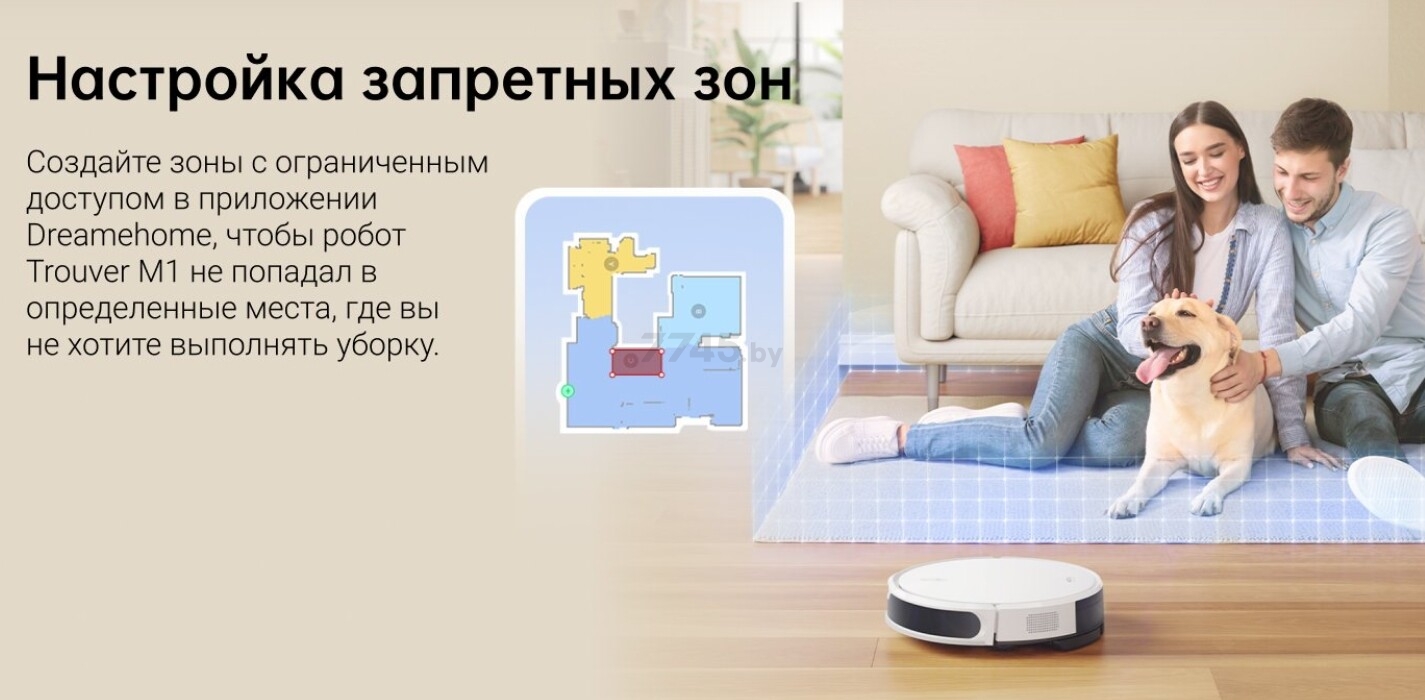 Робот-пылесос DREAME Trouver Robot Vacuum M1 (RPM1GA) - Фото 18